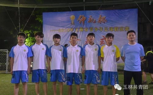 5月8日，由玉林市體育局、共青團(tuán)玉林市委員會(huì)、玉林市教育局聯(lián)合主辦的仲禮杯2015年玉林市青少年足球聯(lián)誼賽，在苗園足球訓(xùn)練場(chǎng)開(kāi)賽。