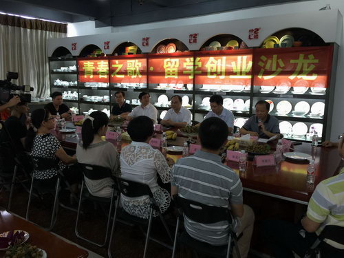2015年7月22日，我公司舉辦“青春之歌 留學(xué)創(chuàng)業(yè)沙龍”系列聯(lián)誼活動(dòng)