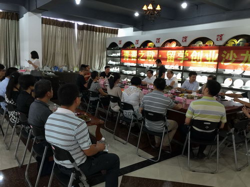 2015年7月22日，我公司舉辦“青春之歌 留學(xué)創(chuàng)業(yè)沙龍”系列聯(lián)誼活動(dòng)