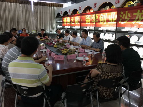 2015年7月22日，我公司舉辦“青春之歌 留學(xué)創(chuàng)業(yè)沙龍”系列聯(lián)誼活動(dòng)