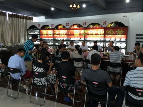 2015年7月22日，我公司舉辦“青春之歌 留學(xué)創(chuàng)業(yè)沙龍”系列聯(lián)誼活動(dòng)