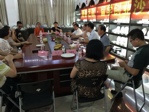 2015年7月22日，我公司舉辦“青春之歌 留學(xué)創(chuàng)業(yè)沙龍”系列聯(lián)誼活動(dòng)
