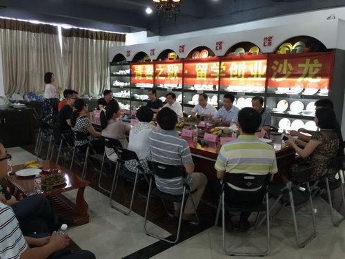 2015年7月22日，我公司舉辦“青春之歌 留學(xué)創(chuàng)業(yè)沙龍”系列聯(lián)誼活動(dòng)