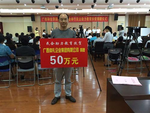 點擊打開大圖