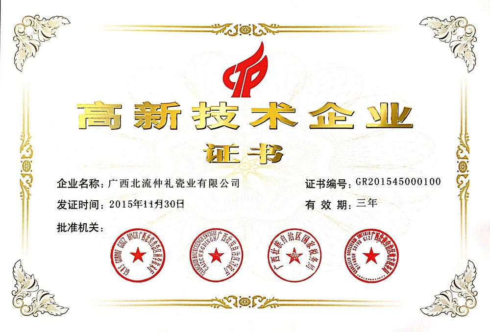 點擊可產(chǎn)看放大圖
