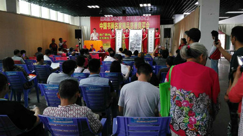 2016年4月20日仲禮集團(tuán)獨(dú)家贊助了中國書畫名家精品慈善競(jìng)買會(huì)