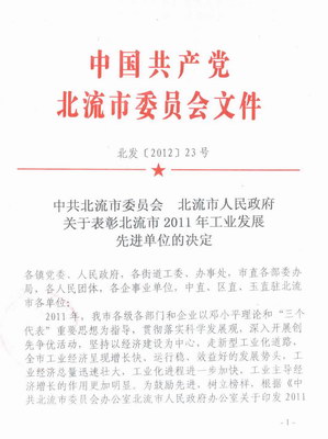 點擊打開大圖