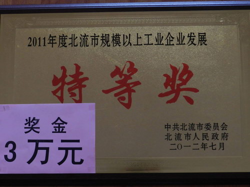 點擊打開大圖