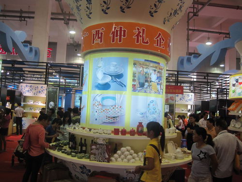 點(diǎn)擊打開(kāi)大圖