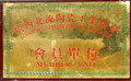廣西北流陶瓷工業(yè)協(xié)會會員單位