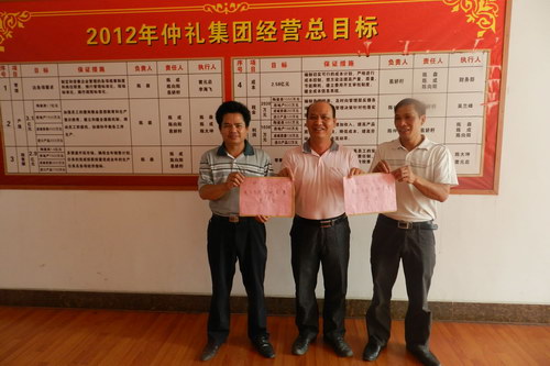 6月16日仲禮公司竇書記為燒成車間裝車質(zhì)量勞動(dòng)競(jìng)賽頒發(fā)獎(jiǎng)金