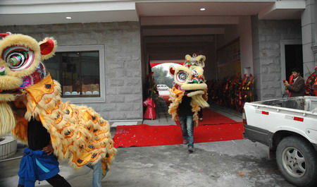 集團(tuán)成立慶典儀式18