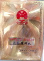 玉林市第二屆人民代表大會代表