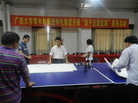 校企聯(lián)13