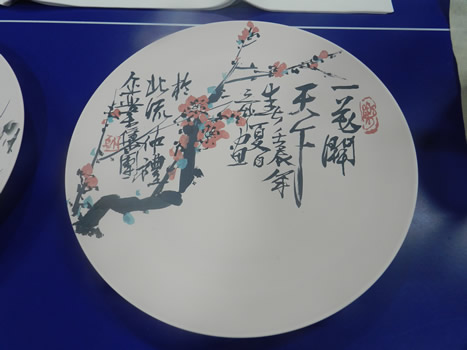 校企聯(lián)22