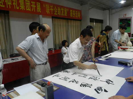 校企聯(lián)23