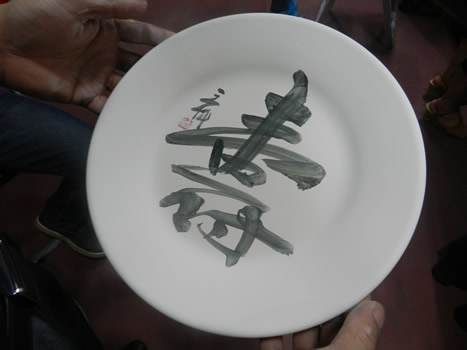 校企聯(lián)36