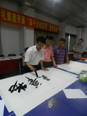 “聯(lián)千企助發(fā)展”服務(wù)活動(dòng)