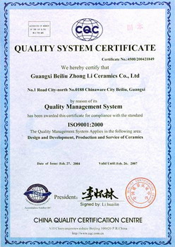 資質(zhì)榮譽(yù)01