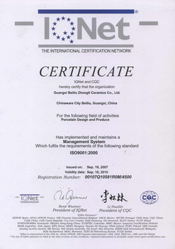 資質(zhì)榮譽(yù)06