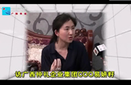 采訪易總